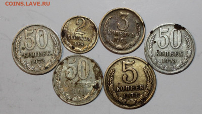 №11 - 6шт нечастых СССР бюджет с 200р до 6.04 - IMG_1108.JPG