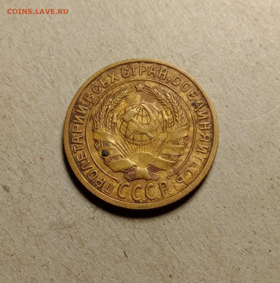 2 копейки 1926 . До 5.04.22 в 22.00 МСК - а2