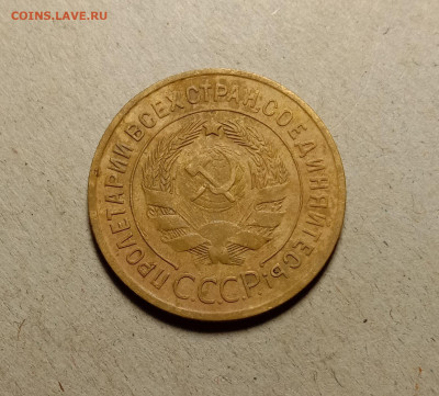 3 копейки 1935 . До 5.04.22 в 22.00 МСК - а2
