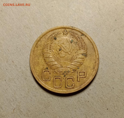 3 копейки 1939 . До 5.04.22 в 22.00 МСК - а2