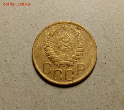 3 копейки 1943 . До 5.04.22 в 22.00 МСК - а2