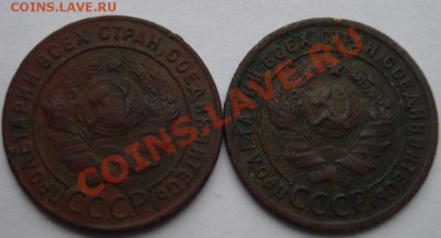 1 КОП.1924 определить штамп - Аверс.JPG