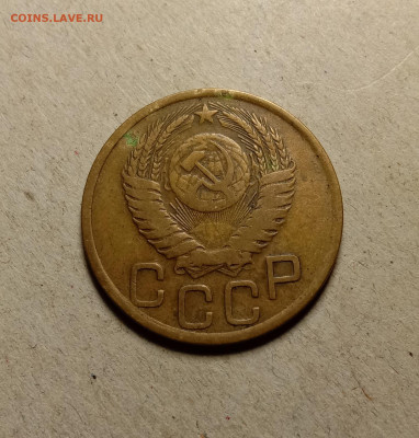 3 копейки 1950 . До 5.04.22 в 22.00 МСК - а2