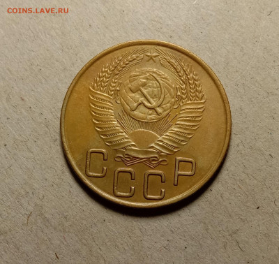 3 копейки 1953 . До 5.04.22 в 22.00 МСК - а2