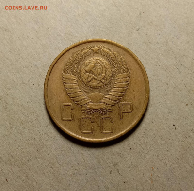 3 копейки 1957 . До 5.04.22 в 22.00 МСК - а2