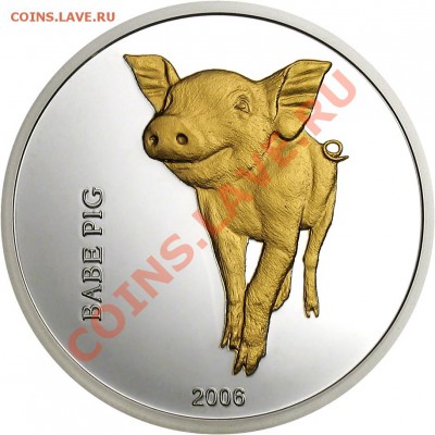 Монета в подарок - Babe_pig_rBig