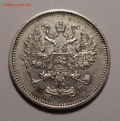 10 копеек 1862 года до 04.04.22 в 22:00 - 10к1862-2