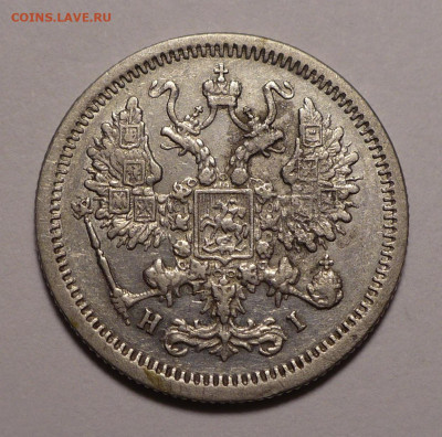 10 копеек 1875 года до 04.04.22 в 22:00 - 10к1875-2