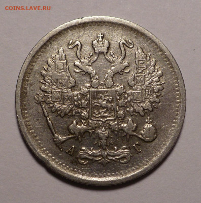 10 копеек 1893 года до 04.04.22 в 22:00 - 10к1893-2