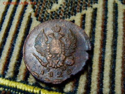 2 коп 1820 - DSC07408.JPG