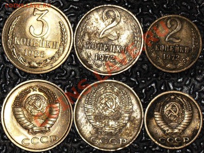 2 копейки 1972 г., неизвестного происхождения, до 21.11.2011 - 2 копейки 1972.JPG
