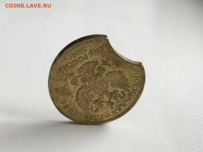 10 рублей 2019. Выкус. - photo_2022-04-02_13-40-31 (2)