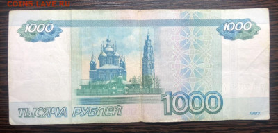 Радары,красивые и редкие номера! - 84990DCE-8490-48F3-A1A4-2E2E5F99E00A