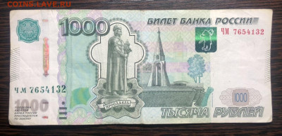 Радары,красивые и редкие номера! - 3564B027-36CA-4B2D-82BF-6AA160186680