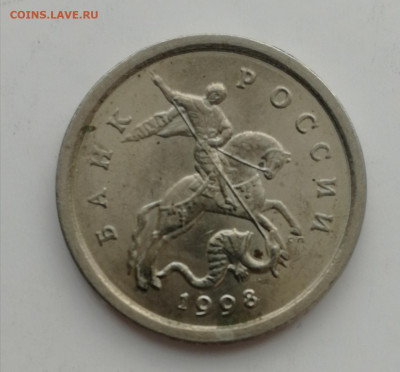 1 копейка 1998 г. СПМД - шт. 1.1? - IMG_20220403_191432