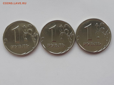 1 рубль 1999 г. ММД. (3-шт) из оборота - 20220403_154854