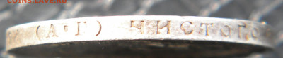 50 копеек 1921г.АГ до 05.04.22г - DSCN6631.JPG 21-1