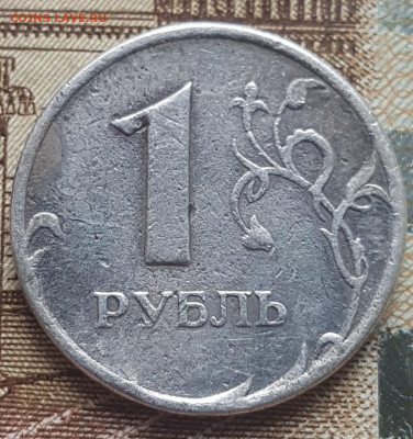 1 рубль 1998г. - FZxKin9rWd8