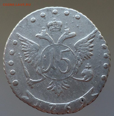 15 копеек  1769 года  ММД  до 06.04.2022  до 22-00  МСК - 2