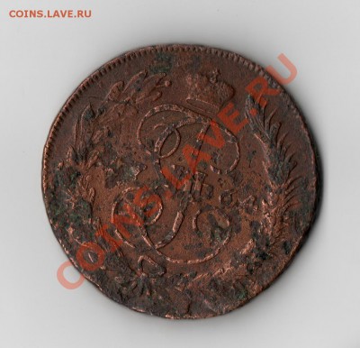 5 копеек 1764 ММ (перечекан)  до 19.11.2011 - 1й