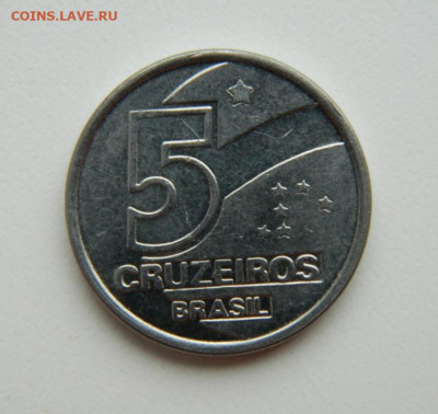 Бразилия 5 крузейро 1990 г. до 07.04.22 - DSCN4215.JPG