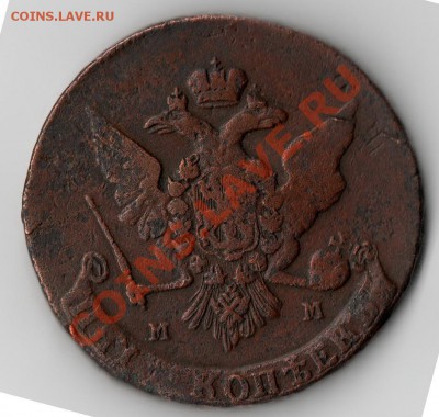 5 копеек 1764 ММ (перечекан)  до 19.11.2011 - 1