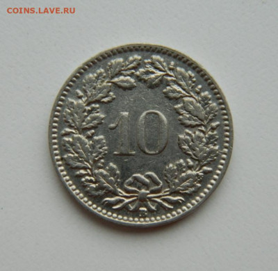 Швейцария 10 раппенов 1938 г. до 07.04.22 - DSCN4213.JPG