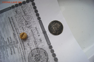 Полтина 1737 года - DSC03748.JPG