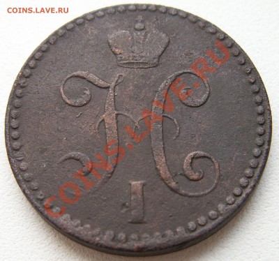 2 копейки 1840 СПМ до 19.11 21:30 МСК - 2 копейки 1840 СПМ(3)