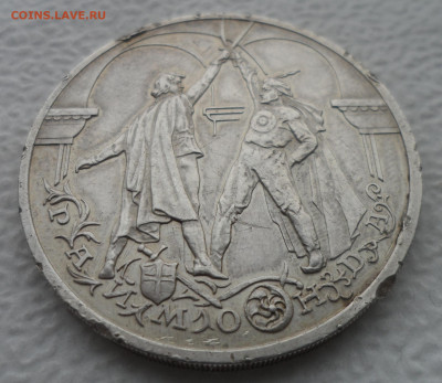3 рубля 1999г. Балет Раймонда. Поединок. (ЛОМОВОЙ) - SAM_3018.JPG