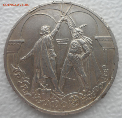 3 рубля 1999г. Балет Раймонда. Поединок. (ЛОМОВОЙ) - SAM_3017.JPG