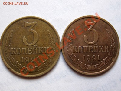 3 коп какой гурт? - IMG_6526.JPG