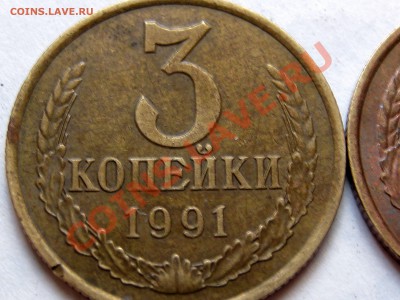 3 коп какой гурт? - 3015.JPG