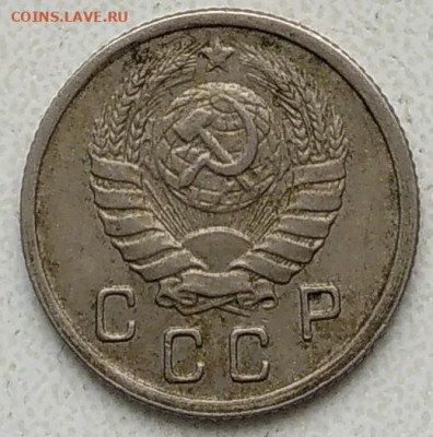 10 коп 1943 года - IMG_20220402_150244~2