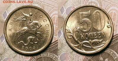 50 к 1997-2006 aUNC-UNC ЯК.ШТ.БЛЕСК ПОПОЛНЯЕМАЯ 3.04.2022 - 020