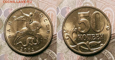 50 к 1997-2006 aUNC-UNC ЯК.ШТ.БЛЕСК ПОПОЛНЯЕМАЯ 3.04.2022 - 018