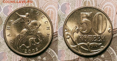 50 к 1997-2006 aUNC-UNC ЯК.ШТ.БЛЕСК ПОПОЛНЯЕМАЯ 3.04.2022 - 016