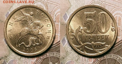 50 к 1997-2006 aUNC-UNC ЯК.ШТ.БЛЕСК ПОПОЛНЯЕМАЯ 3.04.2022 - 012