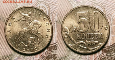 50 к 1997-2006 aUNC-UNC ЯК.ШТ.БЛЕСК ПОПОЛНЯЕМАЯ 3.04.2022 - 010