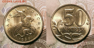 50 к 1997-2006 aUNC-UNC ЯК.ШТ.БЛЕСК ПОПОЛНЯЕМАЯ 3.04.2022 - 006