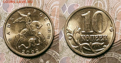 10 к 1997-2006 aUNC-UNC ЯК.ШТ.БЛЕСК ПОПОЛНЯЕМАЯ 3.04.2022 - 022