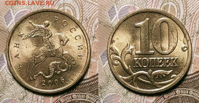 10 к 1997-2006 aUNC-UNC ЯК.ШТ.БЛЕСК ПОПОЛНЯЕМАЯ 3.04.2022 - 024