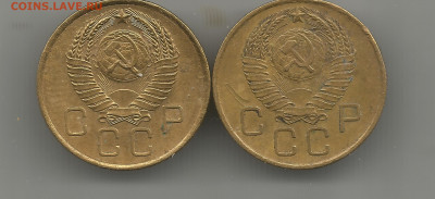 3 копейки 1957 - Scan5674