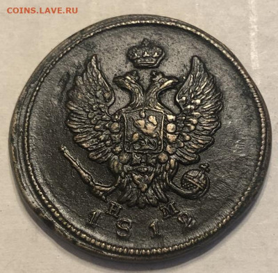 2 Копейки 1812 ЕМ нм - 198305 (1)