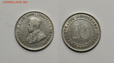 Стрейтс-Сеттлемент 10 центов 1927г Георг V №2 - 7.04 - IMG_20211219_182846