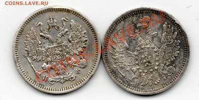 10 копеек 1865 н ф .и 10 копеек 1850 п а - img226