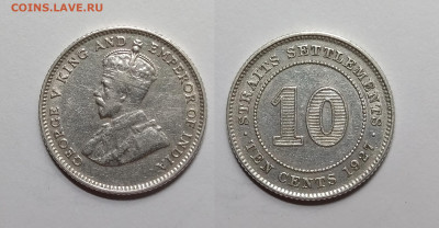 Стрейтс-Сеттлемент 10 центов 1927г Георг V №3 - 7.04 - IMG_20220327_175630