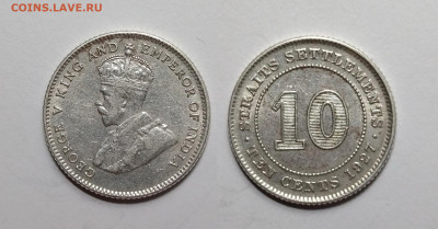 Стрейтс-Сеттлемент 10 центов 1927г Георг V №4 - 7.04 - IMG_20220327_175650