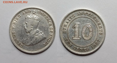 Стрейтс-Сеттлемент 10 центов 1927г Георг V №5 - 7.04 - IMG_20220327_175711_1