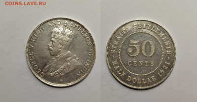 Стрейтс-Сеттлемент 50 центов 1921 г Георг V - 7.04 - IMG_20220327_181121